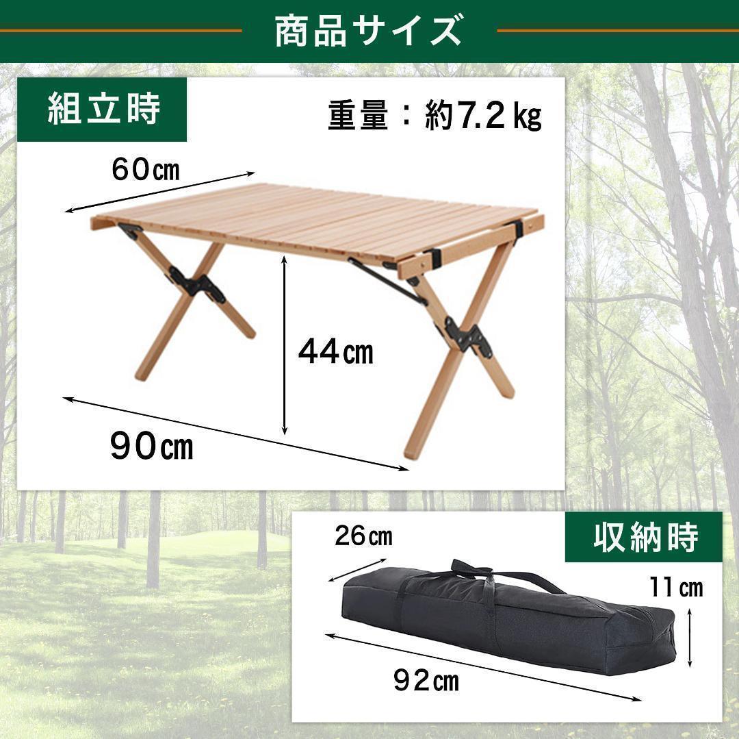#1000 ロールテーブル 90cm