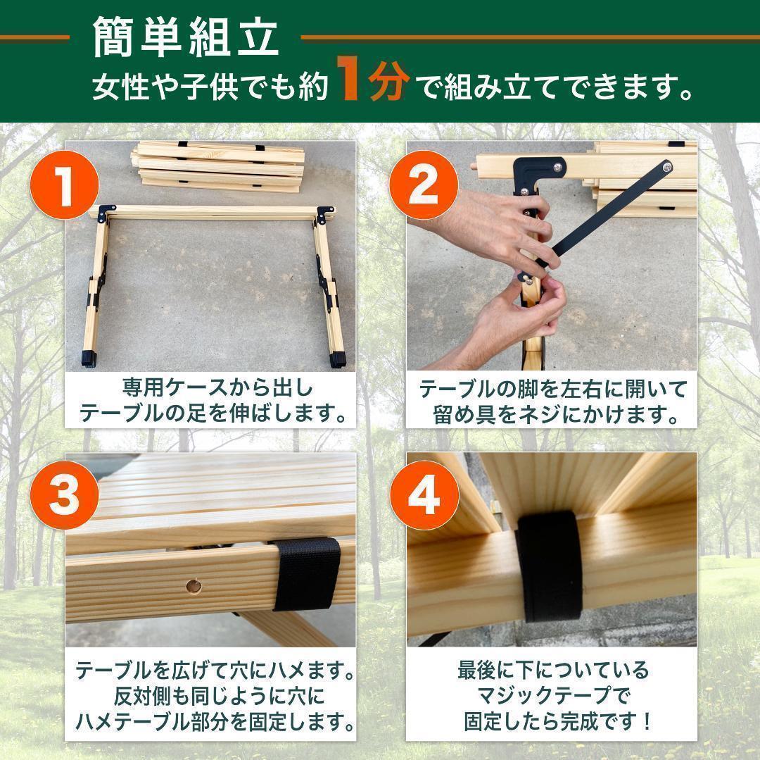 #1000 ロールテーブル 90cm