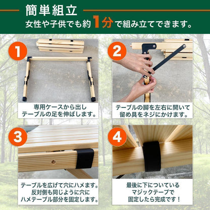 #1000 ロールテーブル 90cm
