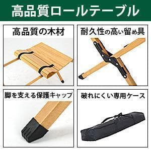 #1000 ロールテーブル 90cm