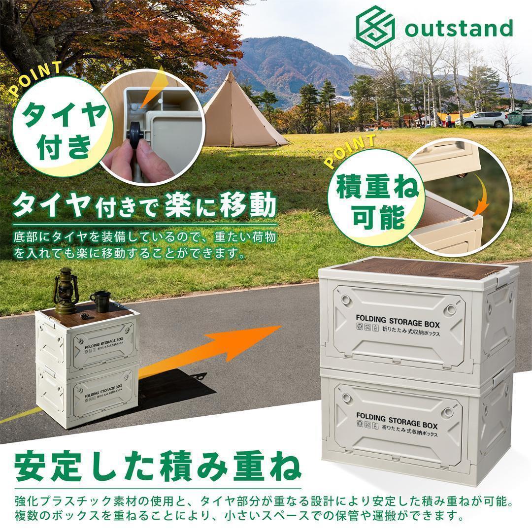 #2154 アウトドア折畳収納ボックスカーキ