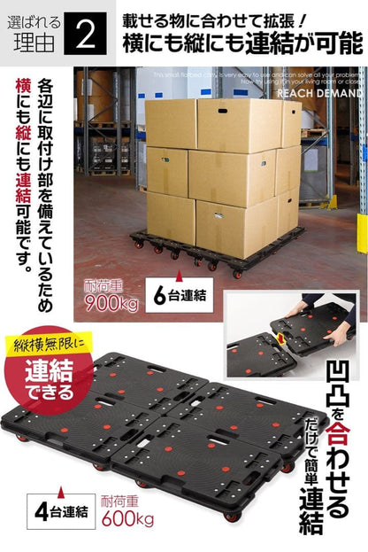 #2043 平台車WGL-150黒4個