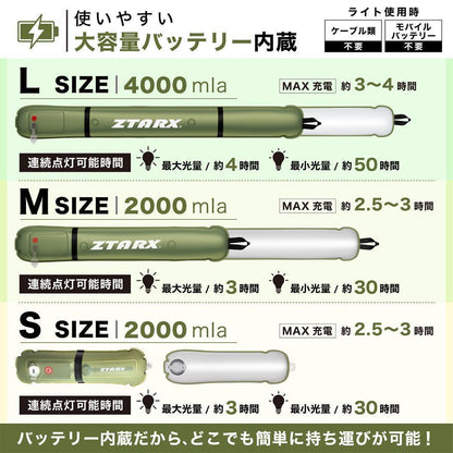 #3016　エアーチューブライトL