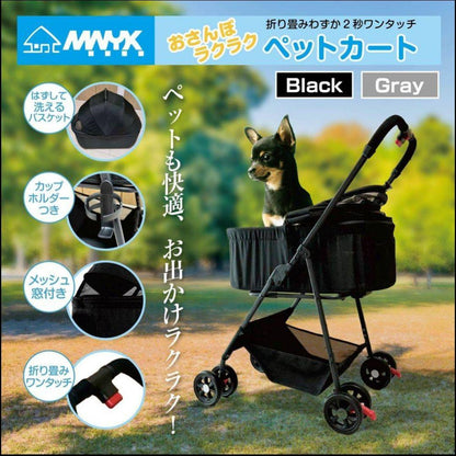 #2931 ペット用カート（B）ブラック