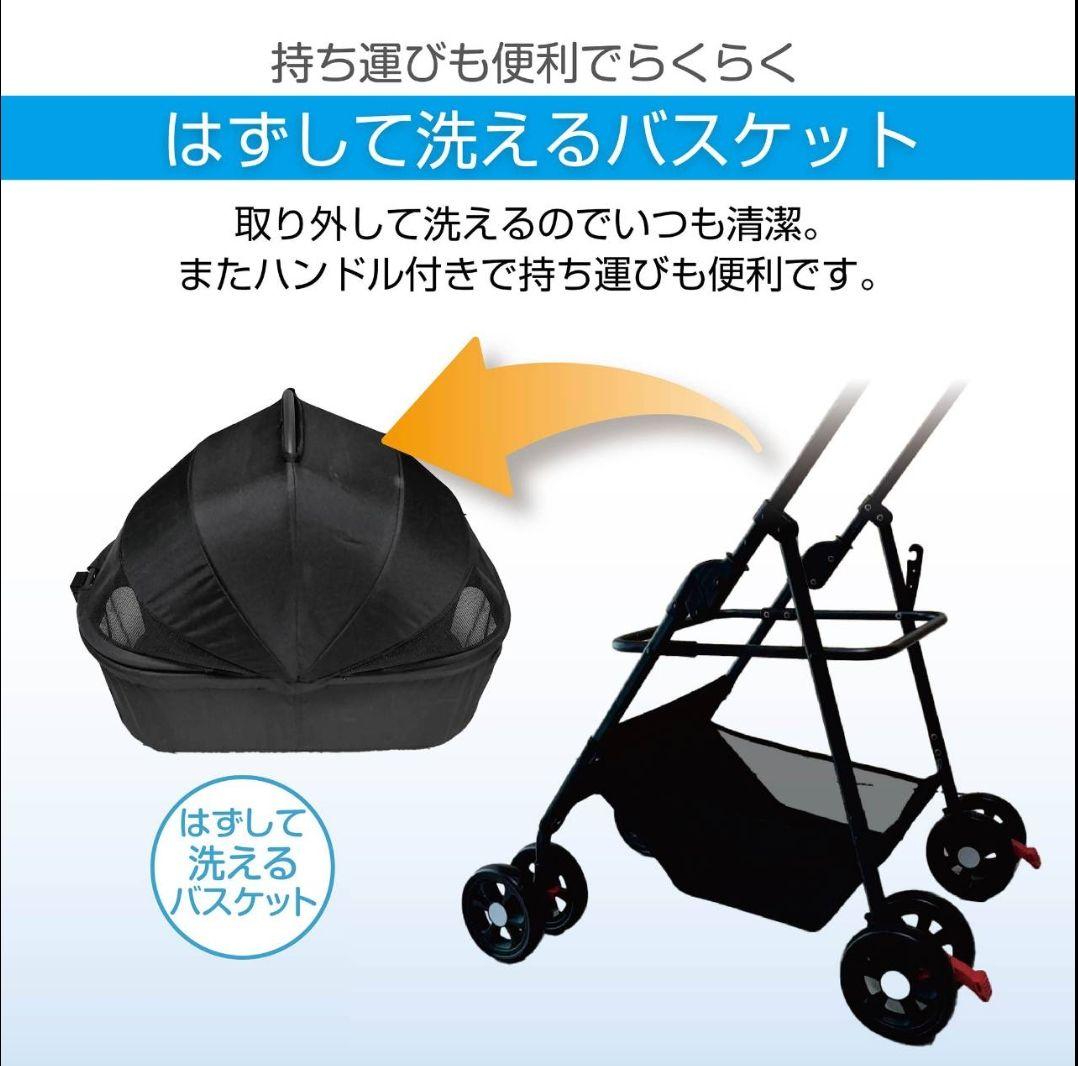 #2931 ペット用カート（B）ブラック