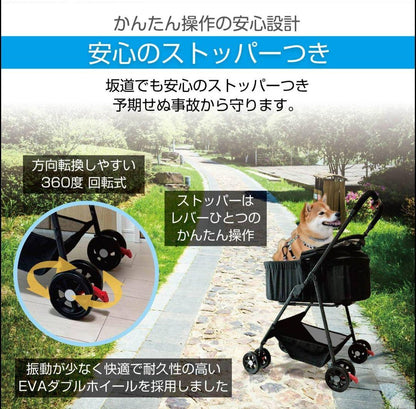 #2931 ペット用カート（B）ブラック