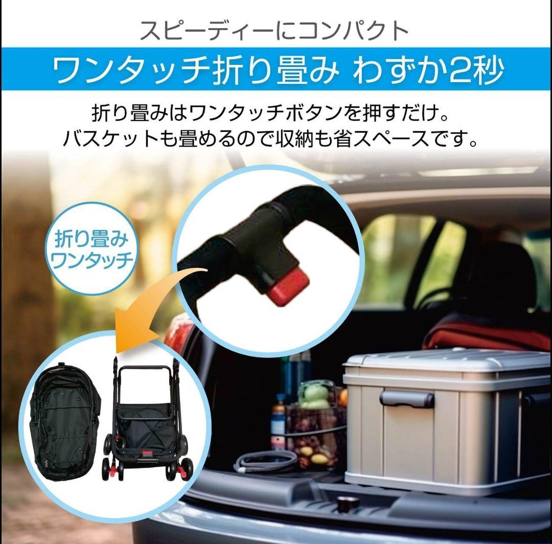 #2931 ペット用カート（B）ブラック