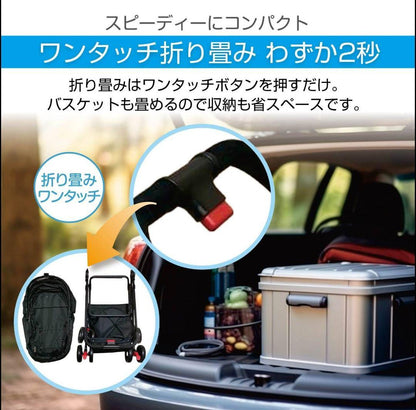 #2931 ペット用カート（B）ブラック
