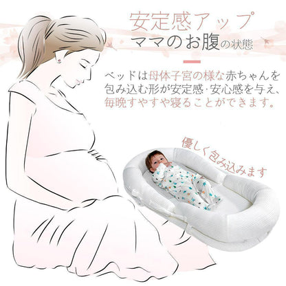 #1570 ベビーベッド折畳 枕付きホワイト