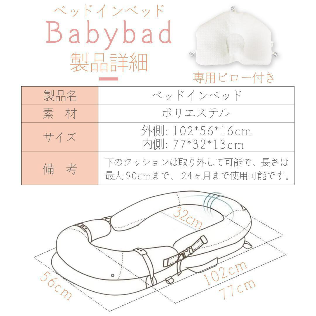 #1570 ベビーベッド折畳 枕付きホワイト