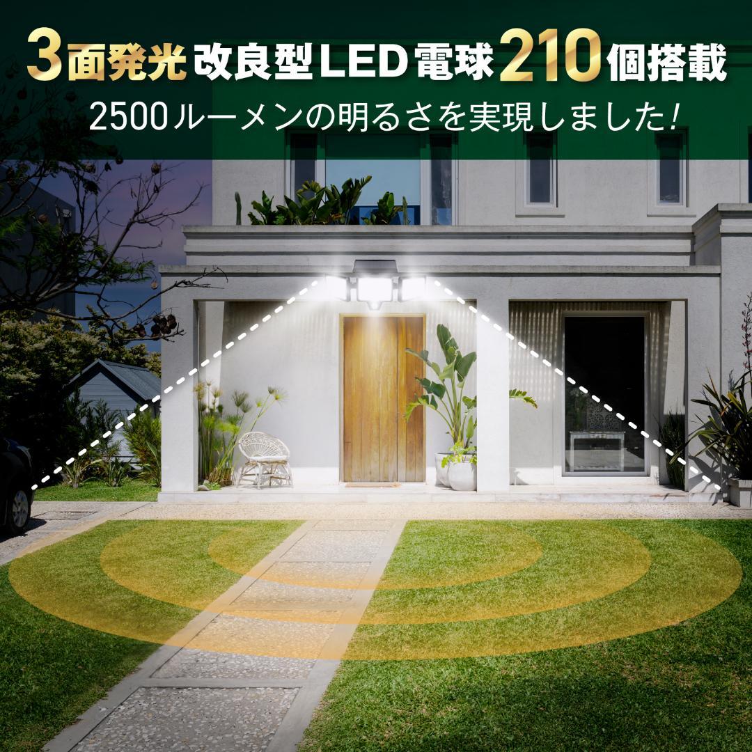 #2953 屋外ソーラーライト（小型）