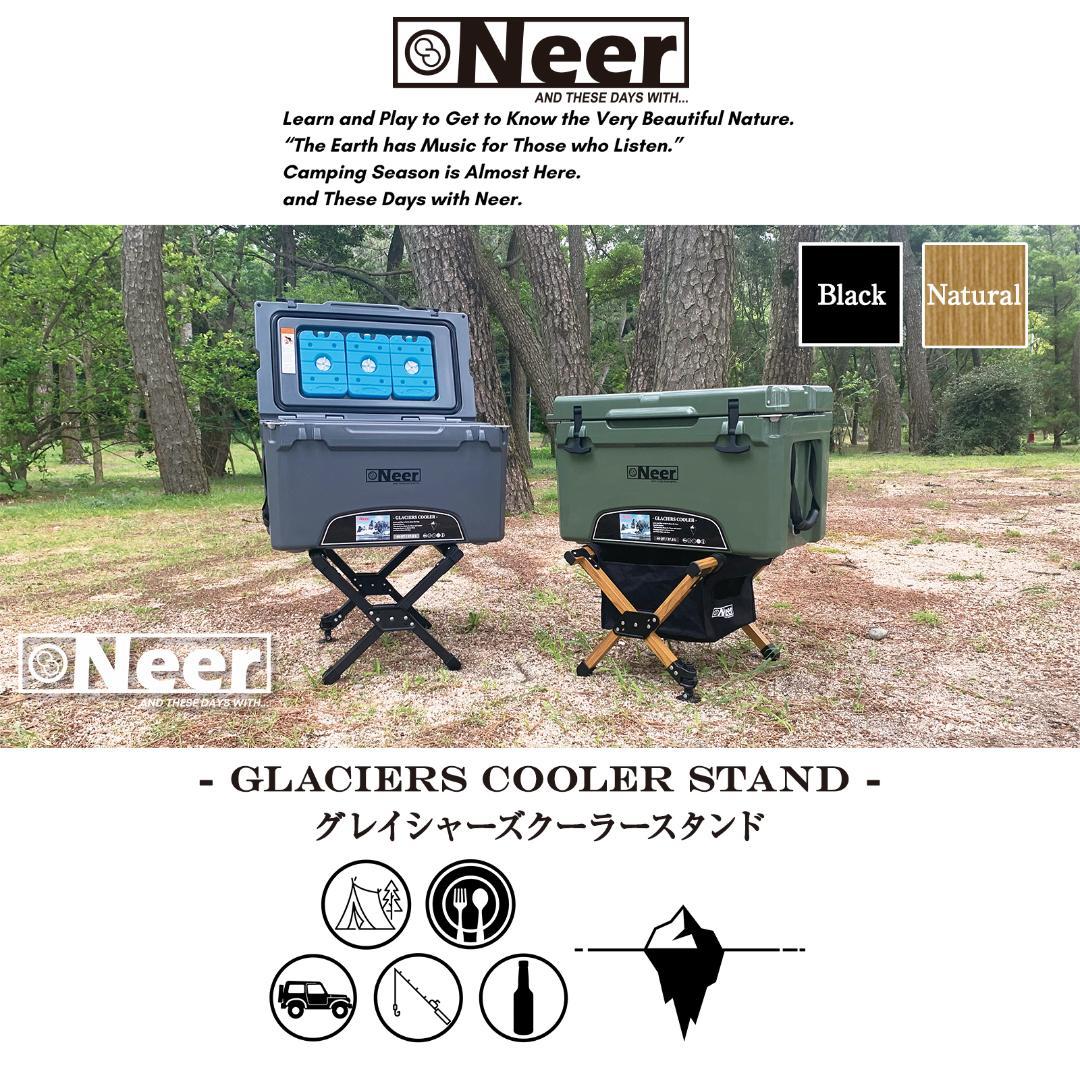 #1807 クーラースタンドナチュラルクーラーボックススタンド