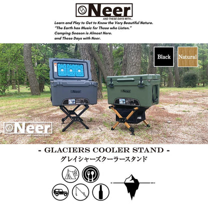#1807 クーラースタンドナチュラルクーラーボックススタンド