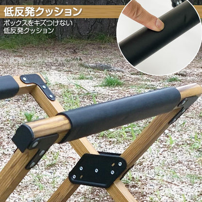 #1807 クーラースタンドナチュラルクーラーボックススタンド