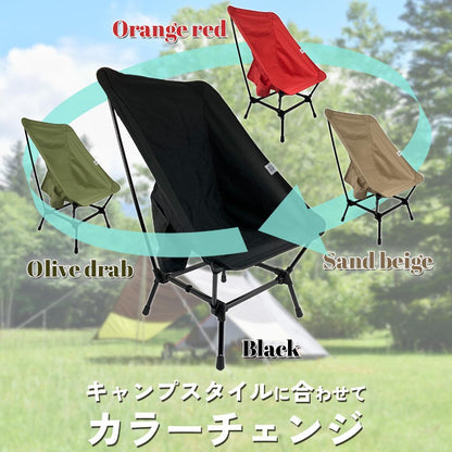 #2951　 ナイスナ椅子シート赤