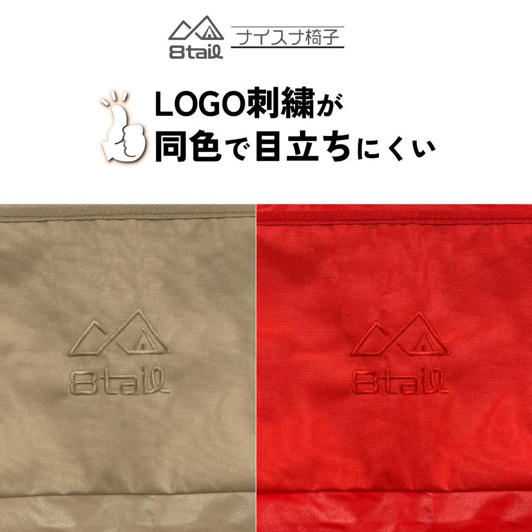 #2951　 ナイスナ椅子シート赤