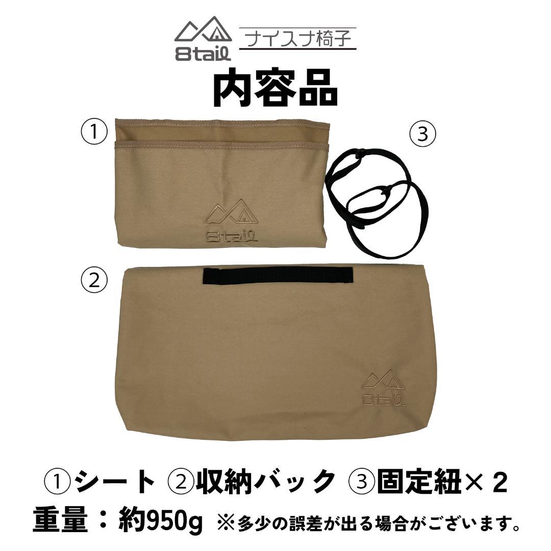 #2951　 ナイスナ椅子シート赤