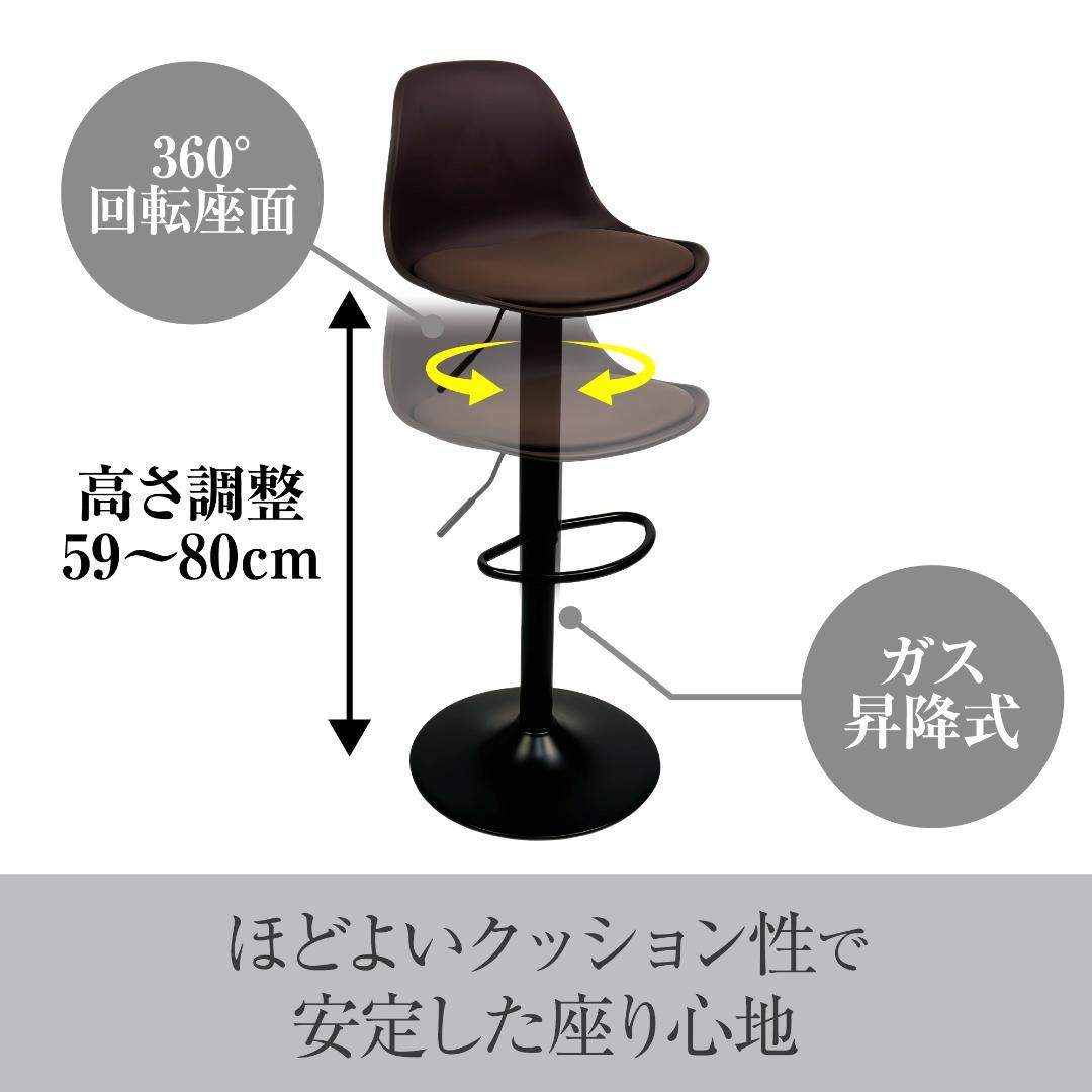 #3063 バーチェア4個セット