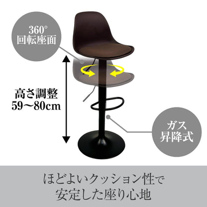 #3063 バーチェア4個セット
