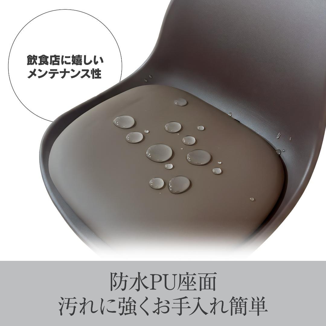 #3063 バーチェア4個セット