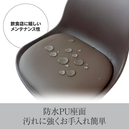 #3063 バーチェア4個セット