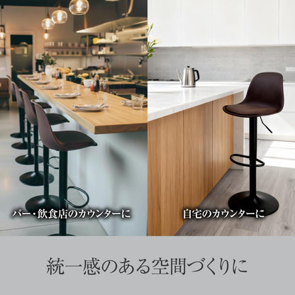 #3063 バーチェア4個セット