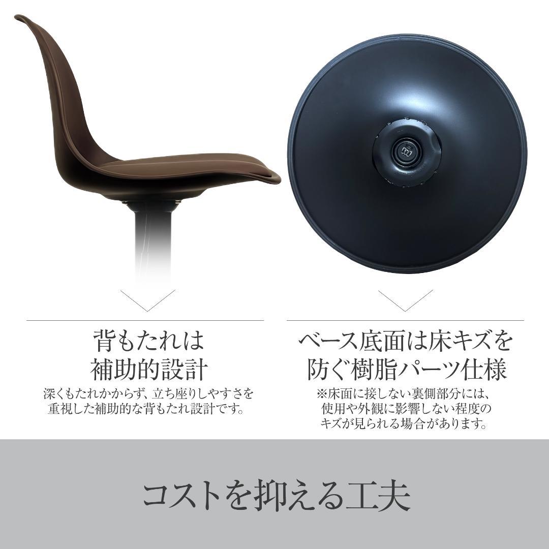 #3063 バーチェア4個セット
