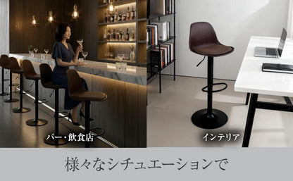 #3063 バーチェア4個セット