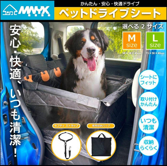 #2915　車載ペットマット(M)