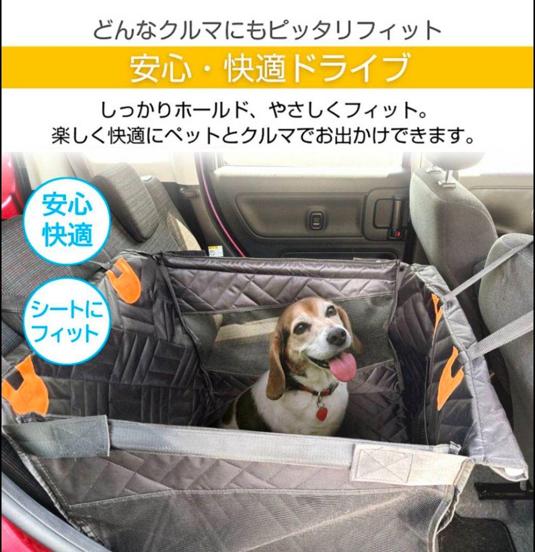 #2915　車載ペットマット(M)