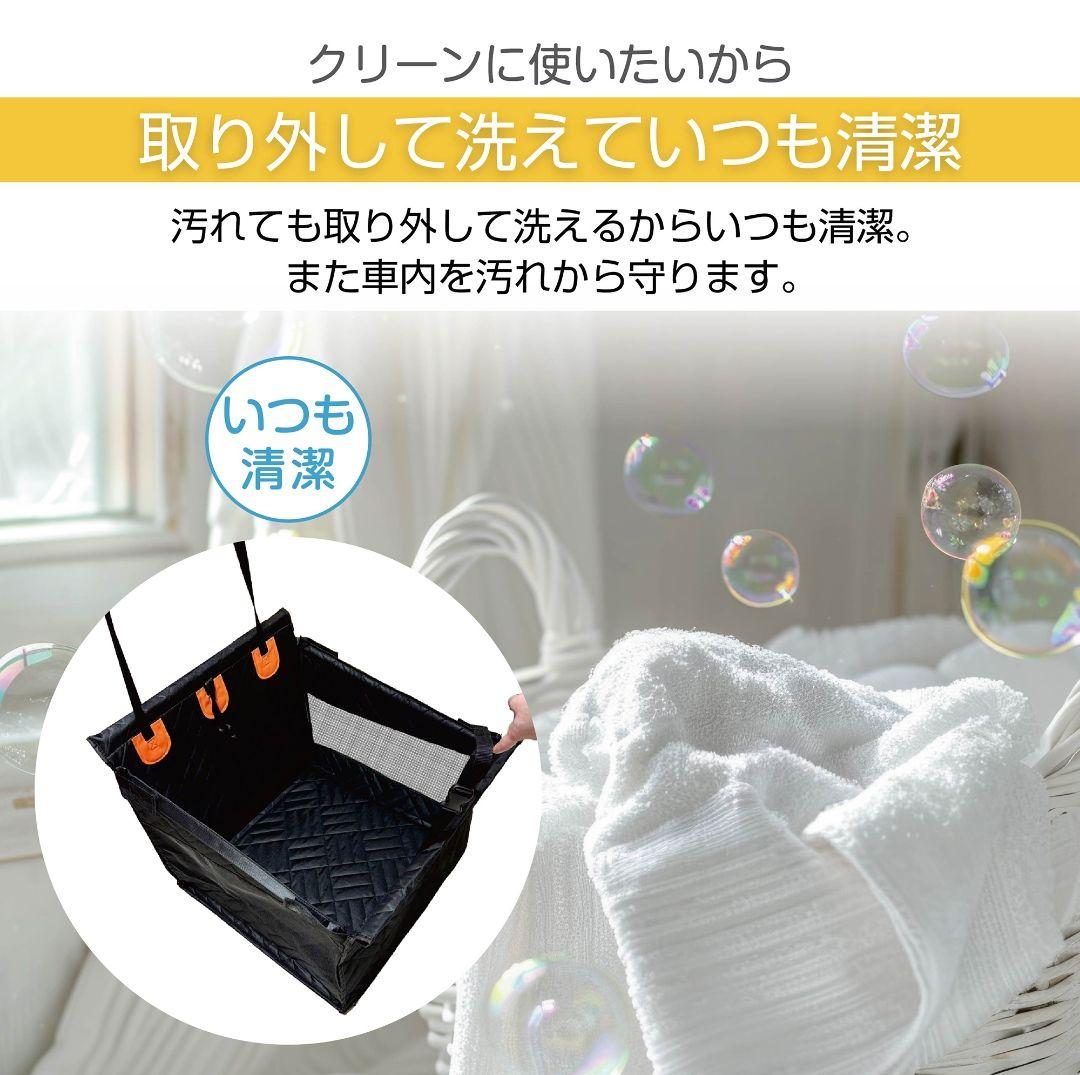 #2915　車載ペットマット(M)