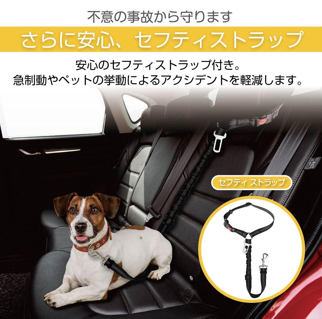 #2915　車載ペットマット(M)