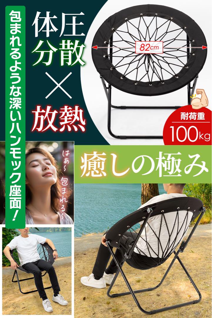 #2079	ハンモックチェア 2脚セット　(椅子青2個)