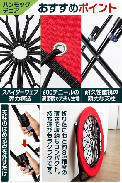 #2079	ハンモックチェア 2脚セット　(椅子青2個)