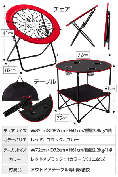 #2079	ハンモックチェア 2脚セット　(椅子青2個)