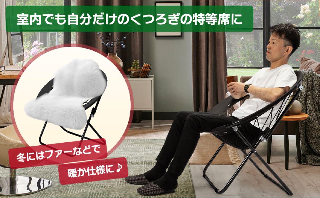 #2079	ハンモックチェア 2脚セット　(椅子青2個)