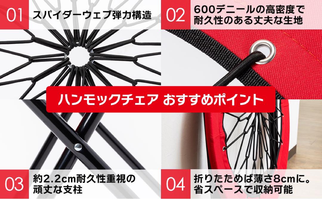 #2079	ハンモックチェア 2脚セット　(椅子青2個)