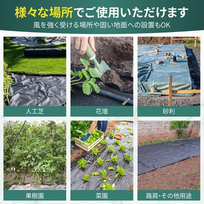 #2955 防草シート　杭　200ｍｍ