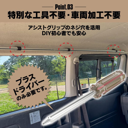 #2945 車内サイドポ一儿