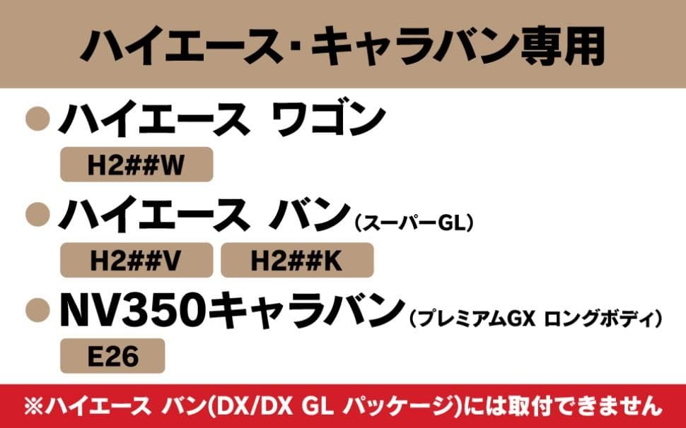 #2945 車内サイドポ一儿
