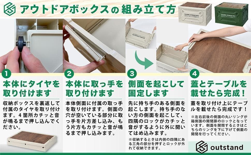 #2155 アウトドア折畳収納ボックスホワイト