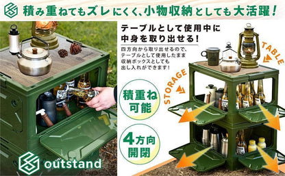 #2155 アウトドア折畳収納ボックスホワイト
