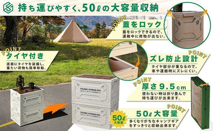 #2155 アウトドア折畳収納ボックスホワイト