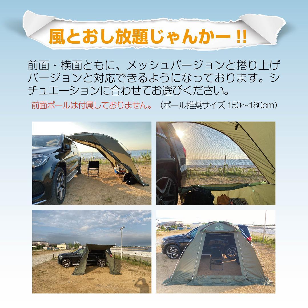 #1780 車テント白イイジャンカー白