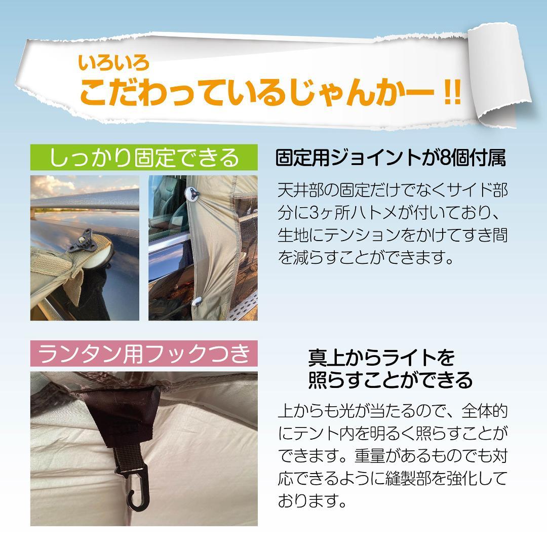 #1780 車テント白イイジャンカー白