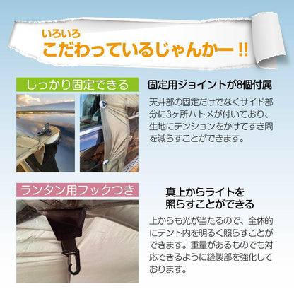 #1780 車テント白イイジャンカー白