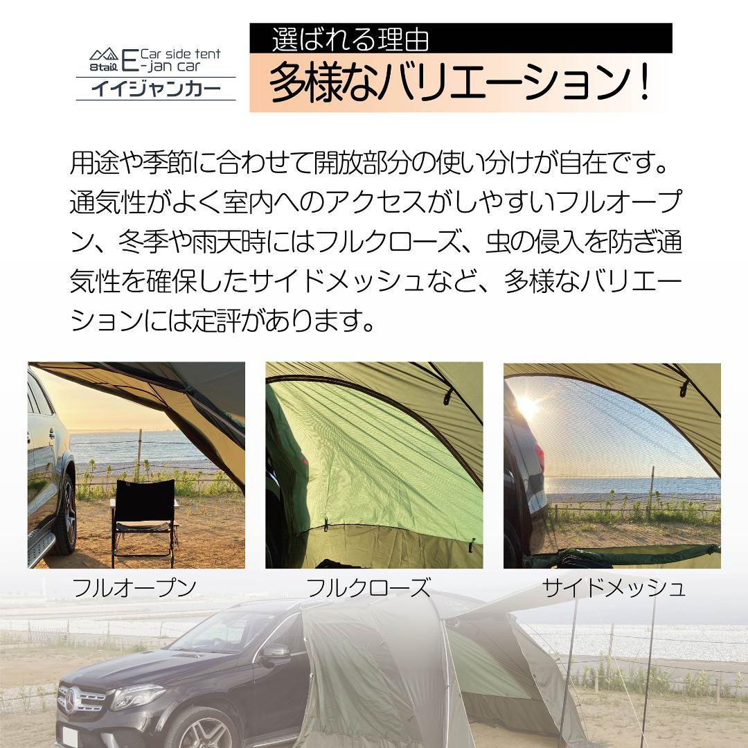 #1780 車テント白イイジャンカー白