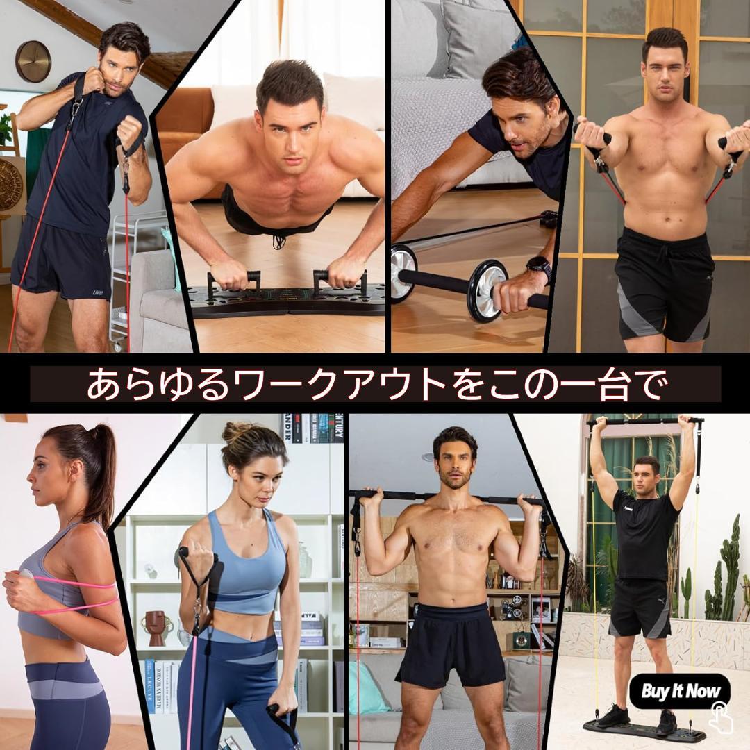 #2729 プッシュアップボード