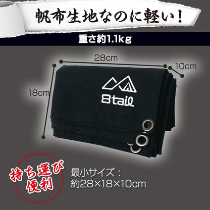 #1765 グランドシート OD
