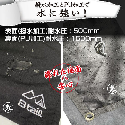 #1765 グランドシート OD